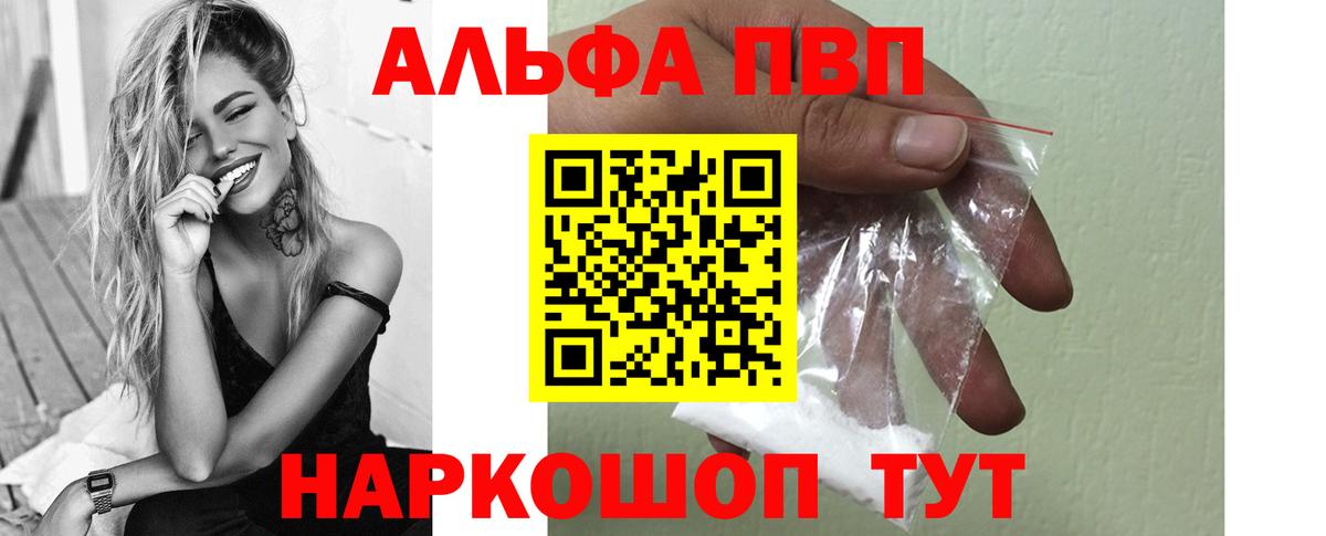 A-PVP СК Усть-Джегута