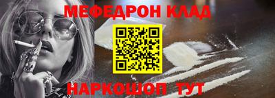 амфетамин Новозыбков