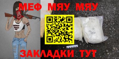 прущие крисы Новодвинск