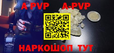 бутик Новокубанск