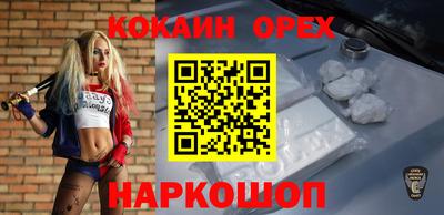 прущие крисы Новодвинск