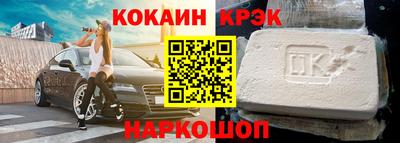 бутик Новокубанск