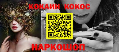 прущие крисы Новодвинск