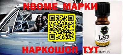 бутик Новокубанск