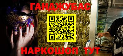 бутик Новокубанск