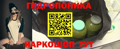 бутик Новокубанск