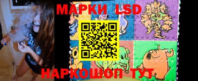 амфетамин Новозыбков