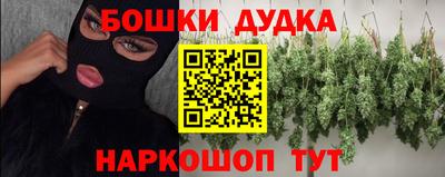 прущие крисы Новодвинск