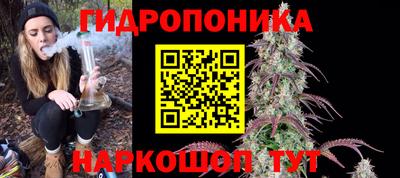амфетамин Новозыбков