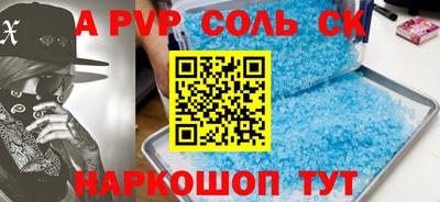 бутик Новокубанск