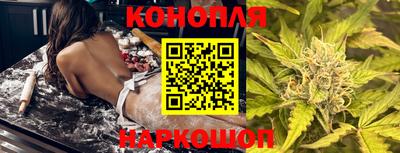 бутик Новокубанск