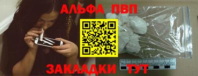 бутик Новокубанск