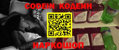 бутик Новокубанск
