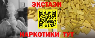 амфетамин Новозыбков