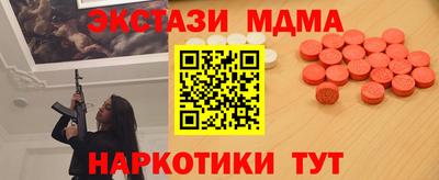 прущие крисы Новодвинск