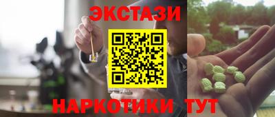 прущие крисы Новодвинск
