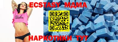 бутик Новокубанск