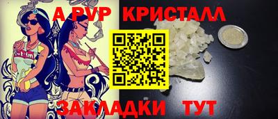 амфетамин Новозыбков