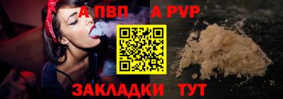бутик Новокубанск