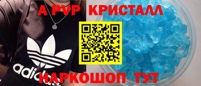 прущие крисы Новодвинск