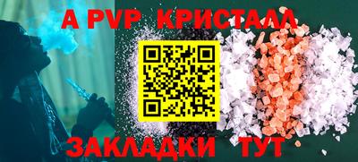 бутик Новокубанск