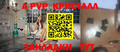 прущие крисы Новодвинск