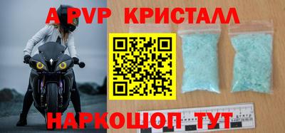 амфетамин Новозыбков