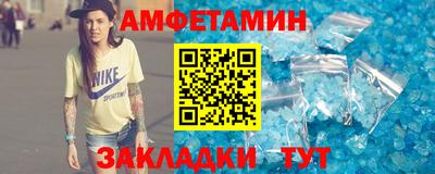 бутик Новокубанск