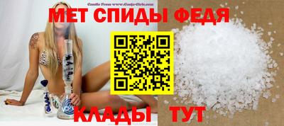прущие крисы Новодвинск