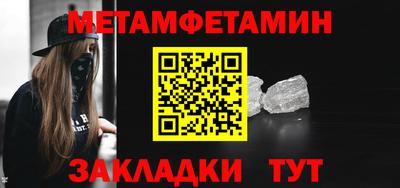 амфетамин Новозыбков