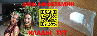 прущие крисы Новодвинск
