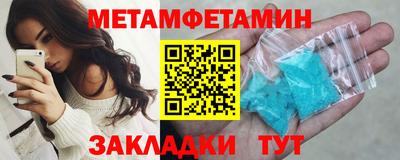 амфетамин Новозыбков