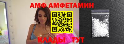 прущие крисы Новодвинск