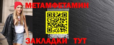 бутик Новокубанск