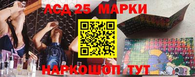 прущие крисы Новодвинск