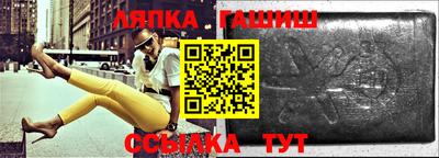 прущие крисы Новодвинск