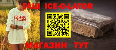 амфетамин Новозыбков
