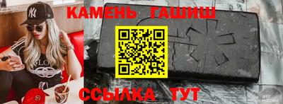 бутик Новокубанск