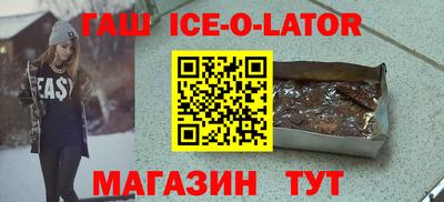 прущие крисы Новодвинск