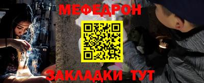 амфетамин Новозыбков