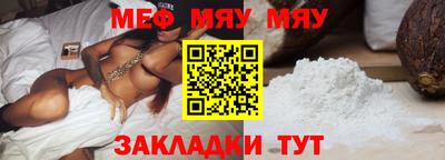 амфетамин Новозыбков