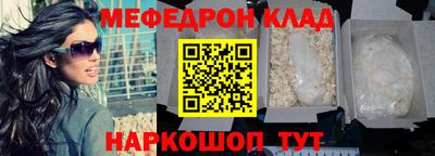 амфетамин Новозыбков