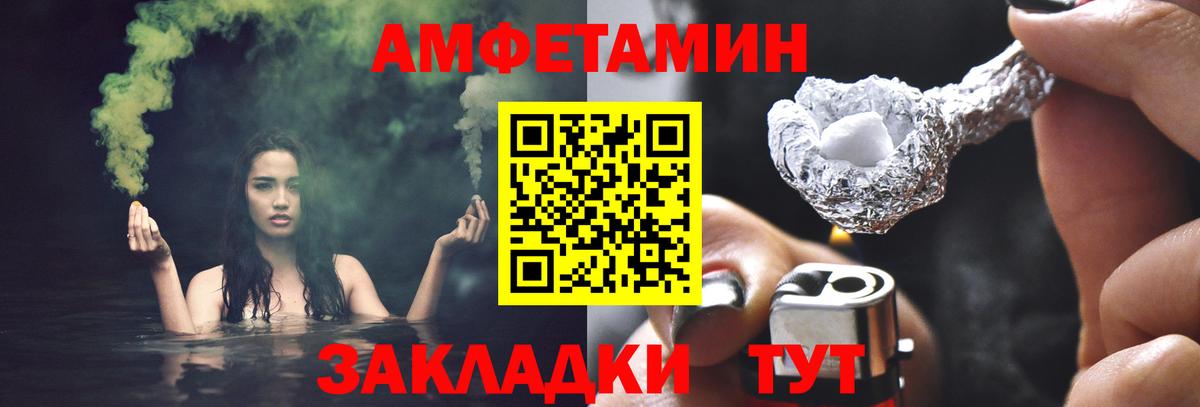 Метамфетамин кристалл Усть-Джегута