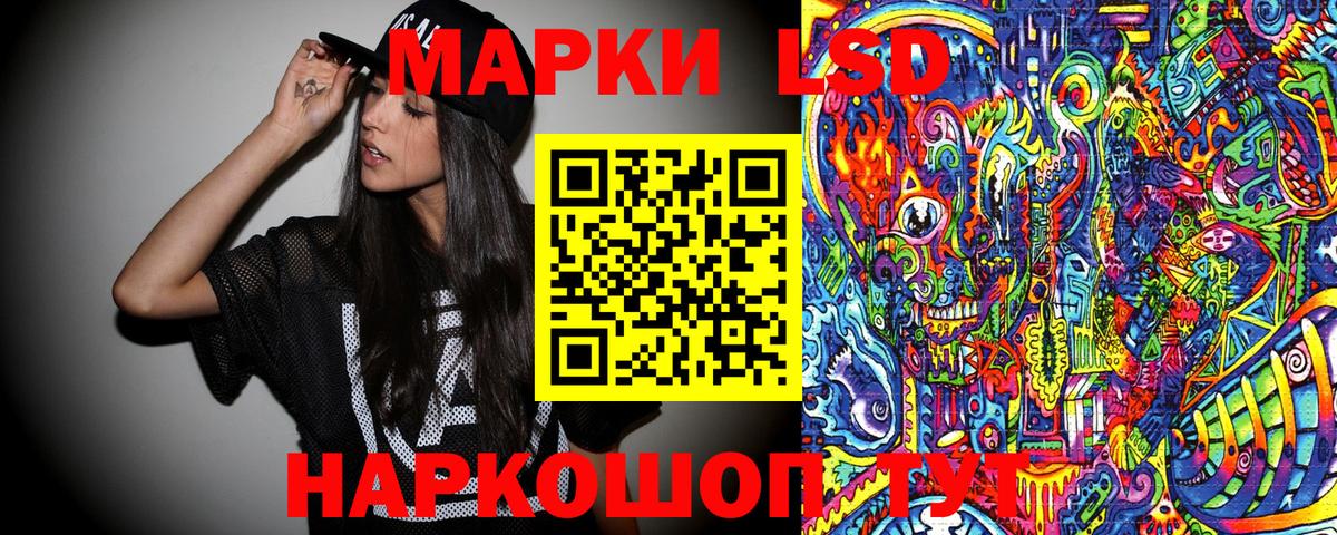 Марки 25I-NBOMe  Наркотические марки 1500мкг  где купить   Наркотические марки 1500мкг  Усть-Джегута  Вход с VPN 